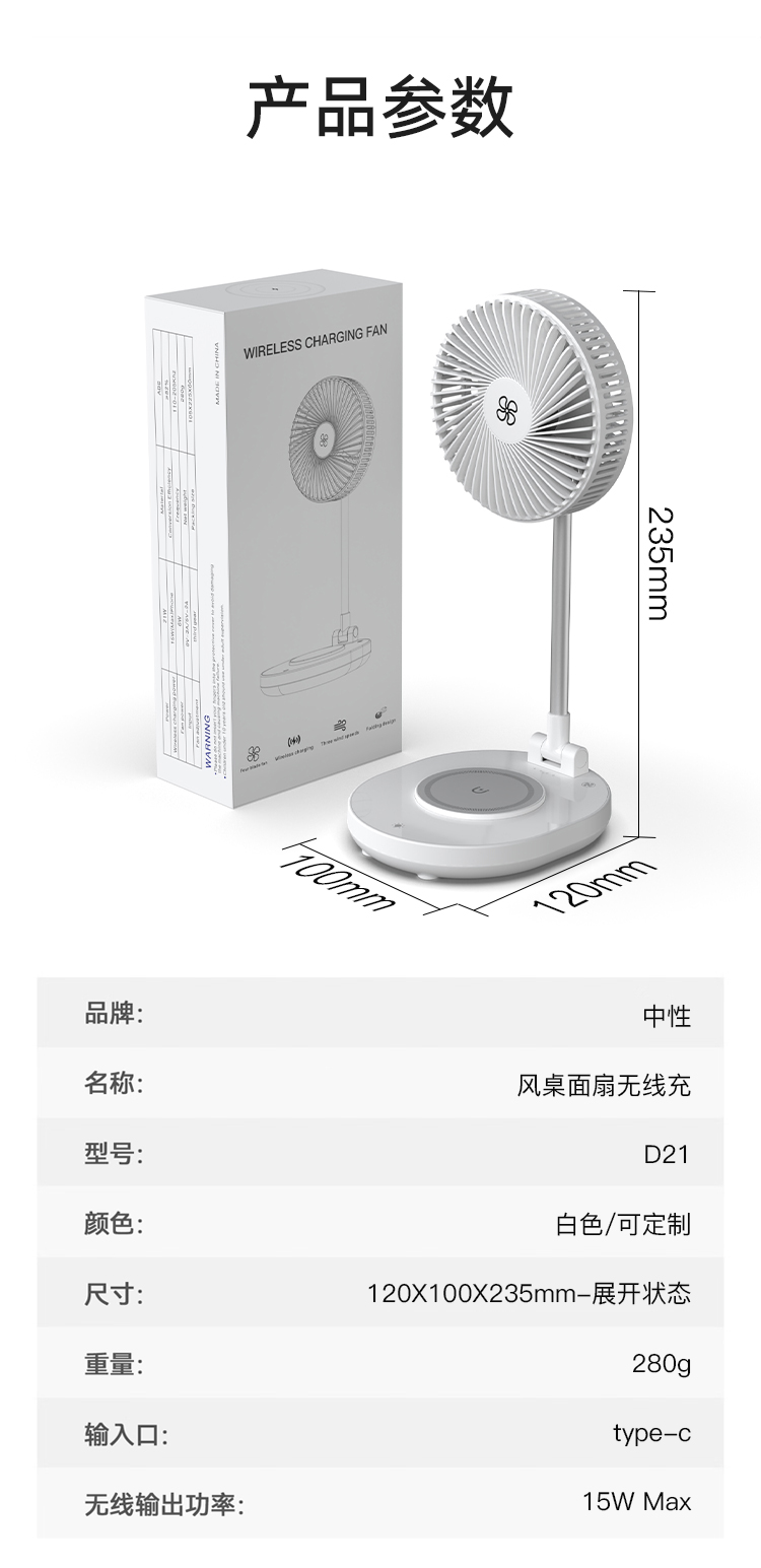 详情_12.jpg
